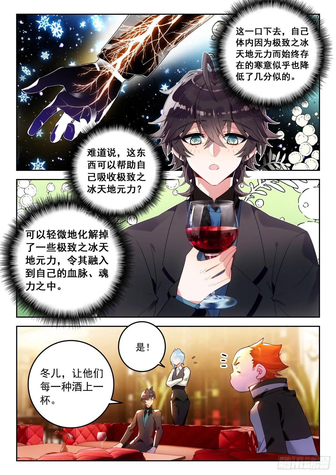 322 酒14