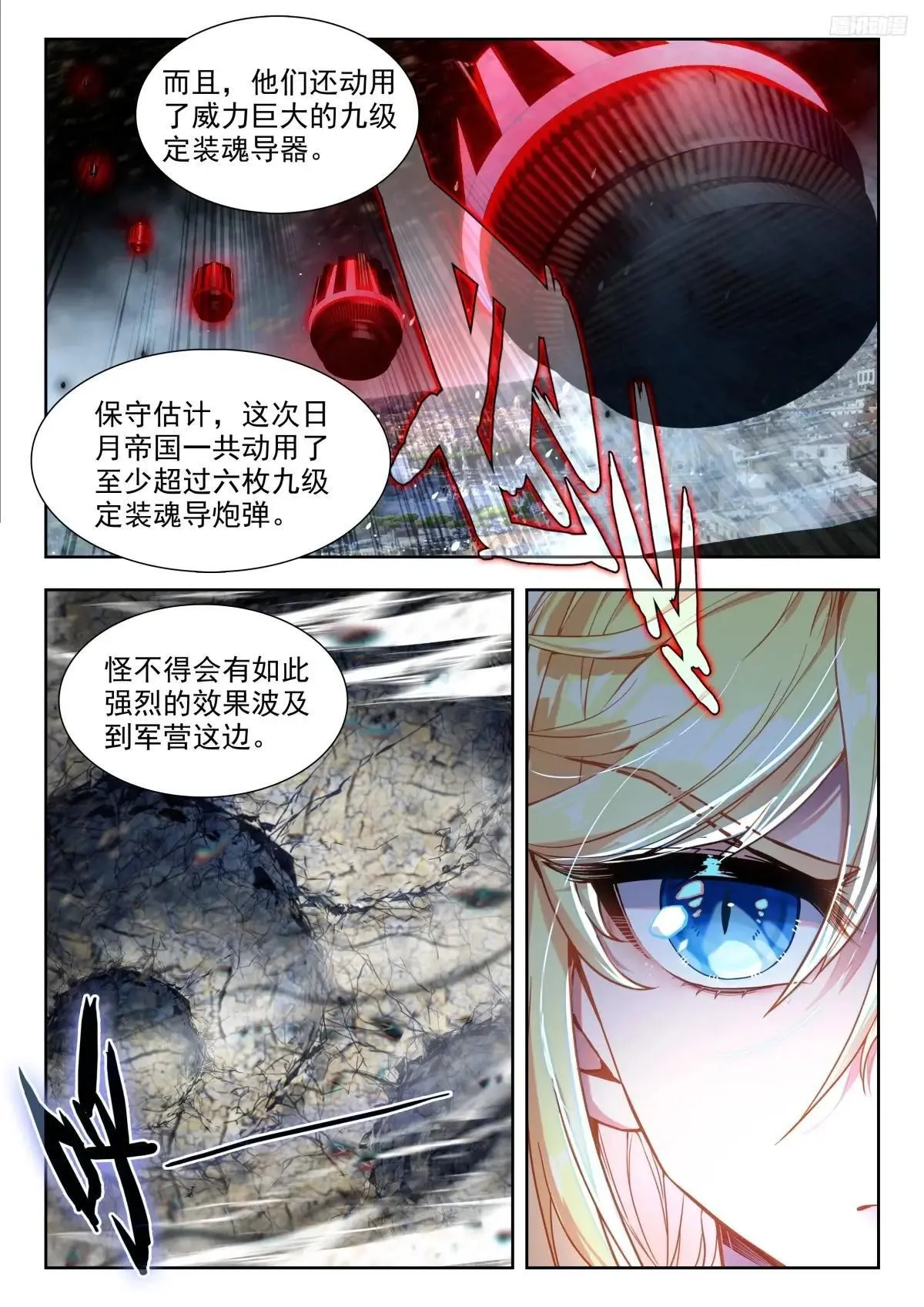 479 哥！6