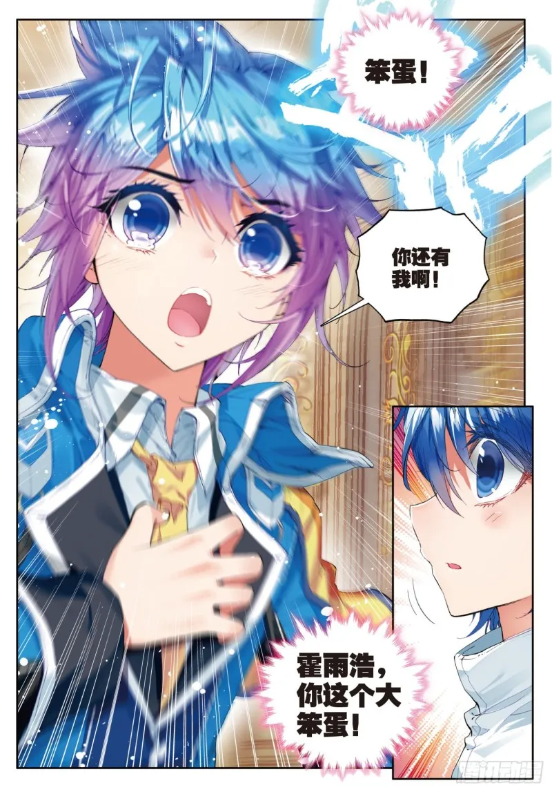 83 认亲16