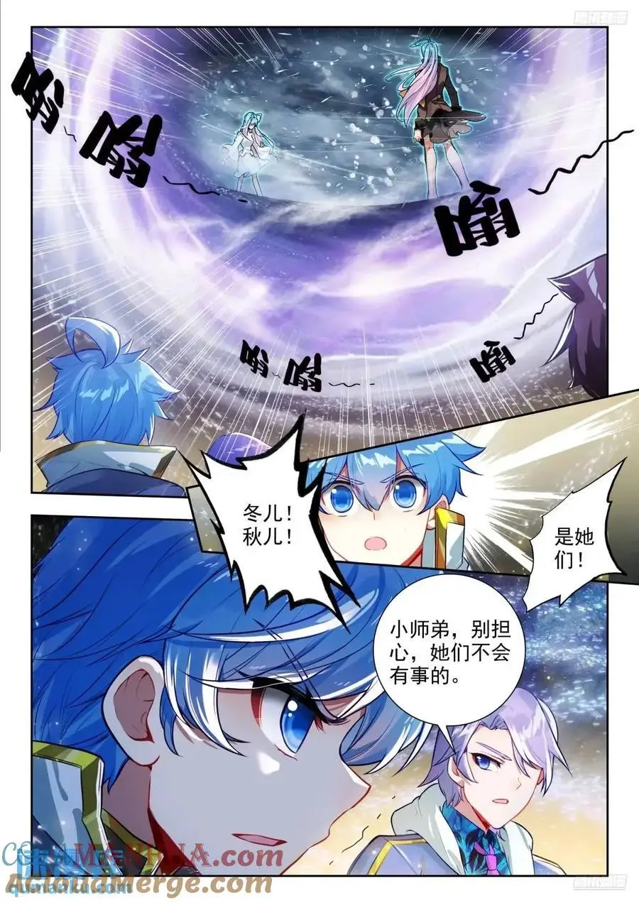 410 归来8