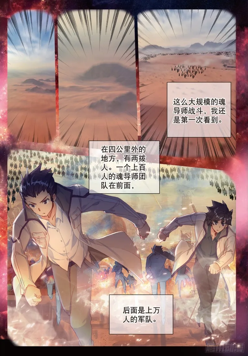 157 怎么是她15