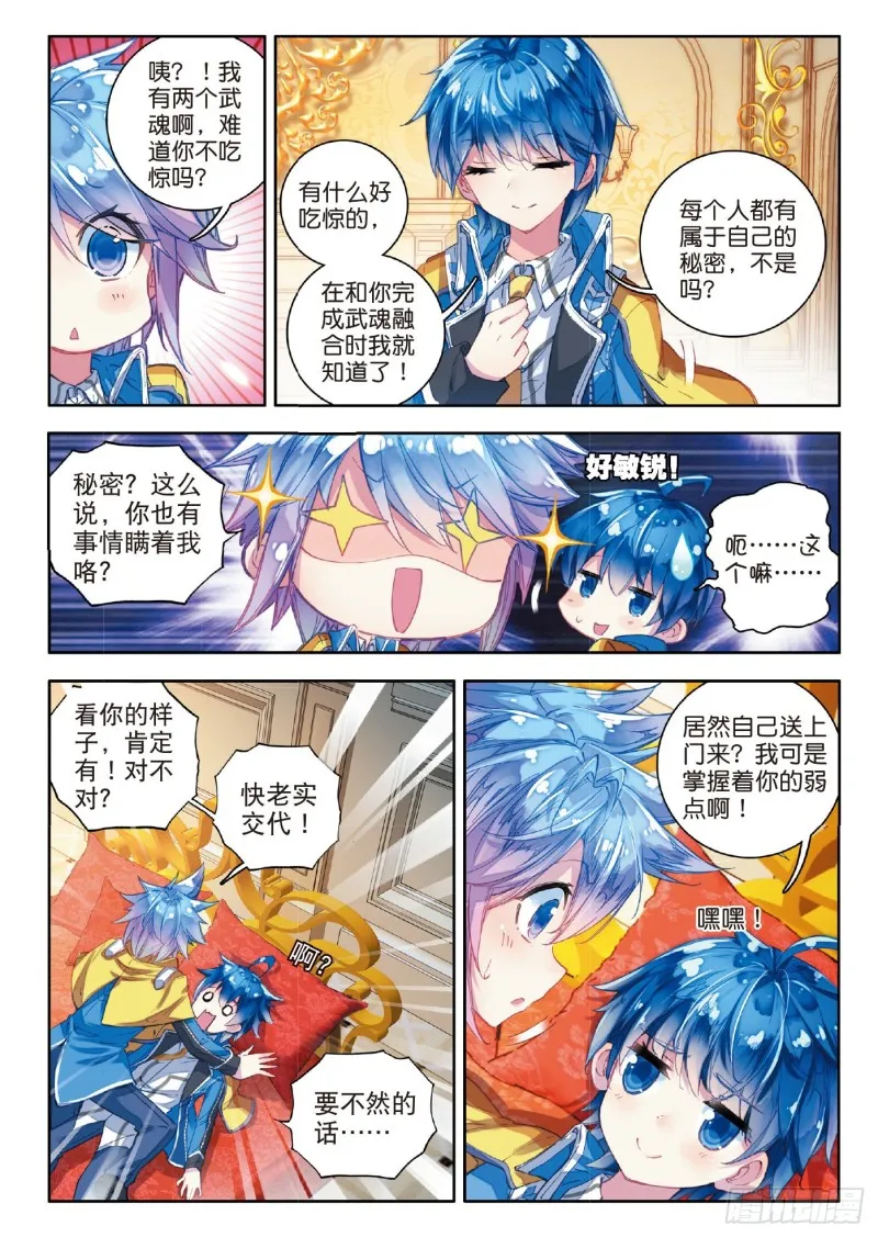 75 我们赢了！21