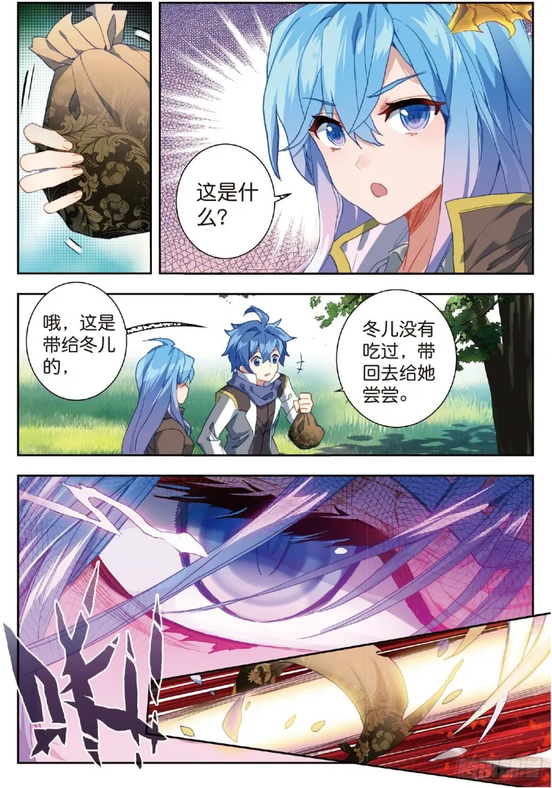 229 隔阂15