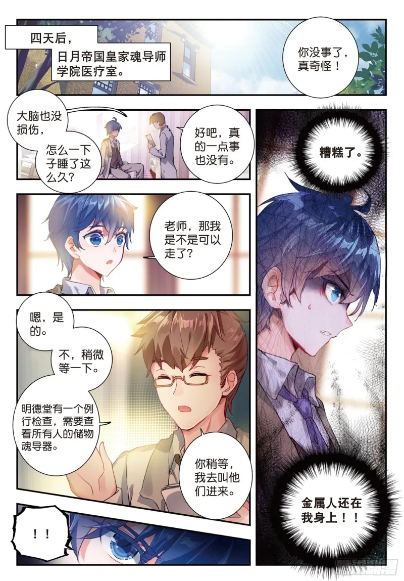 139 伊莱克斯14