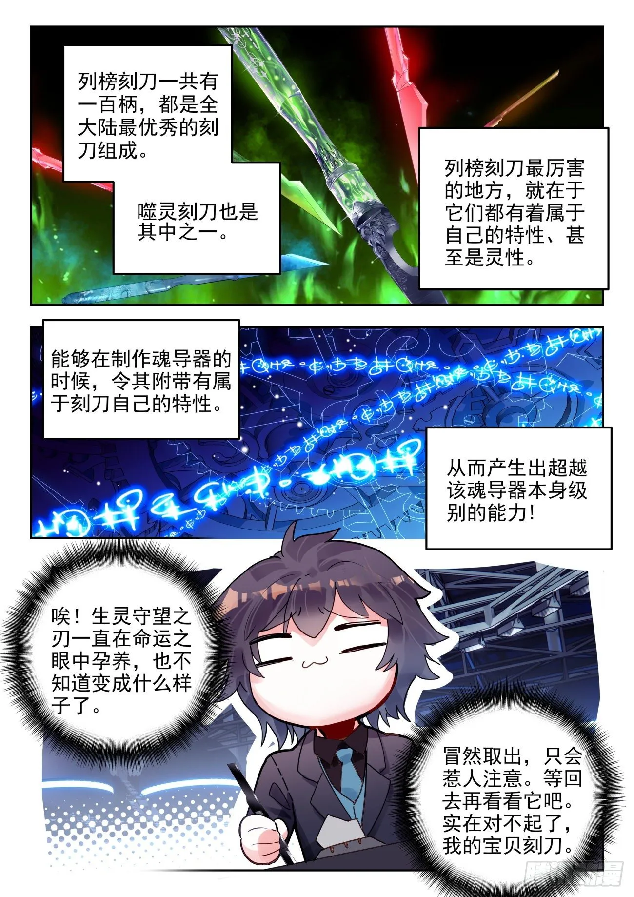310 做你自己15