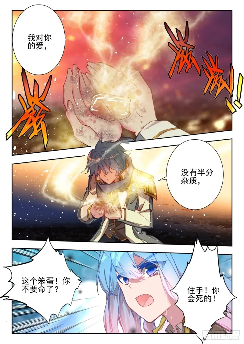 271 心血9