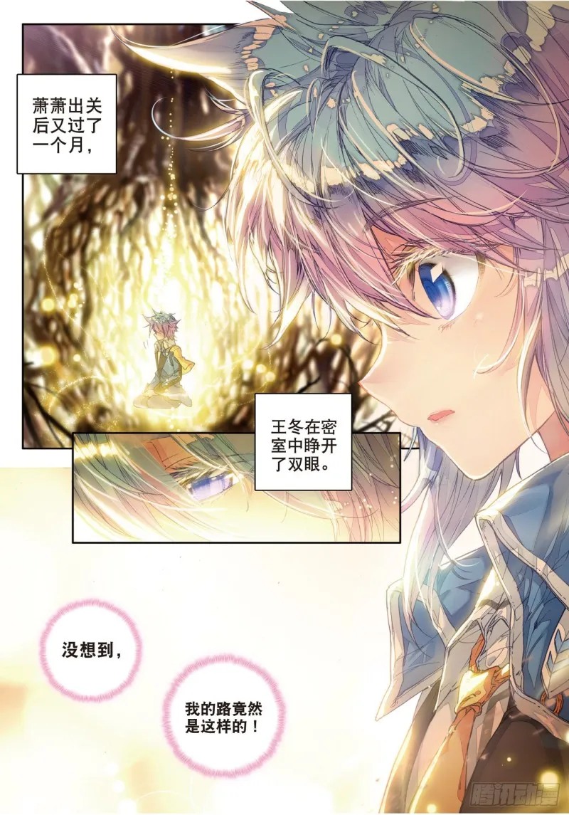 101 我的路8