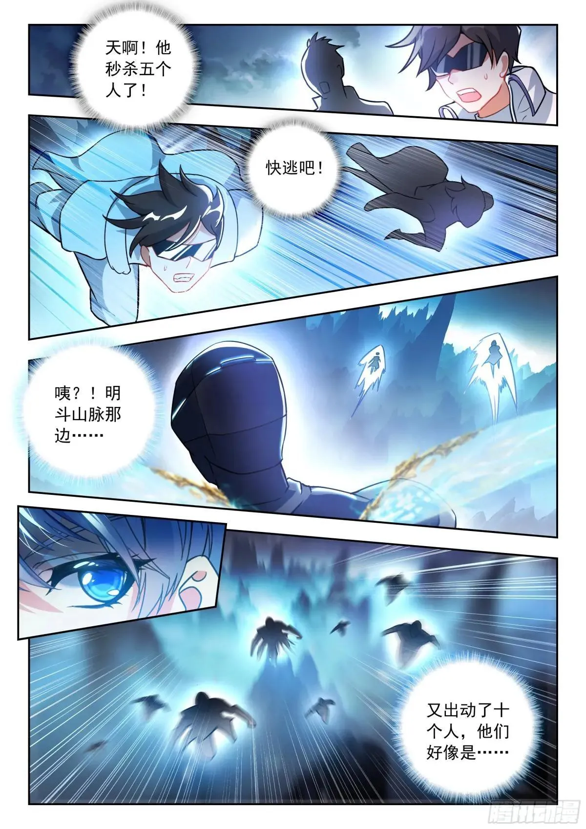 511 人形魂导器14