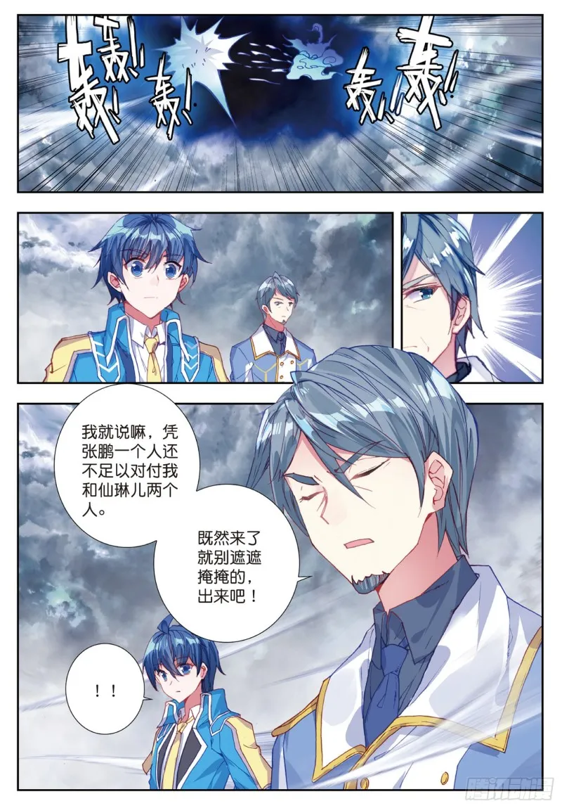 178 暗魔邪神虎15