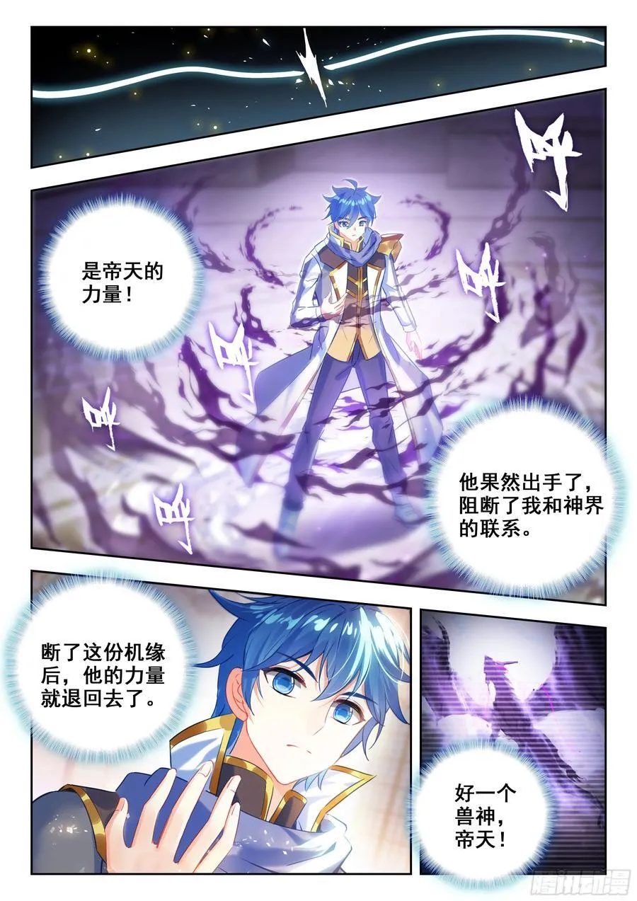 498 一丝感应13