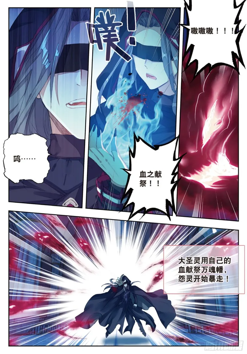 153 愿永远跟随5