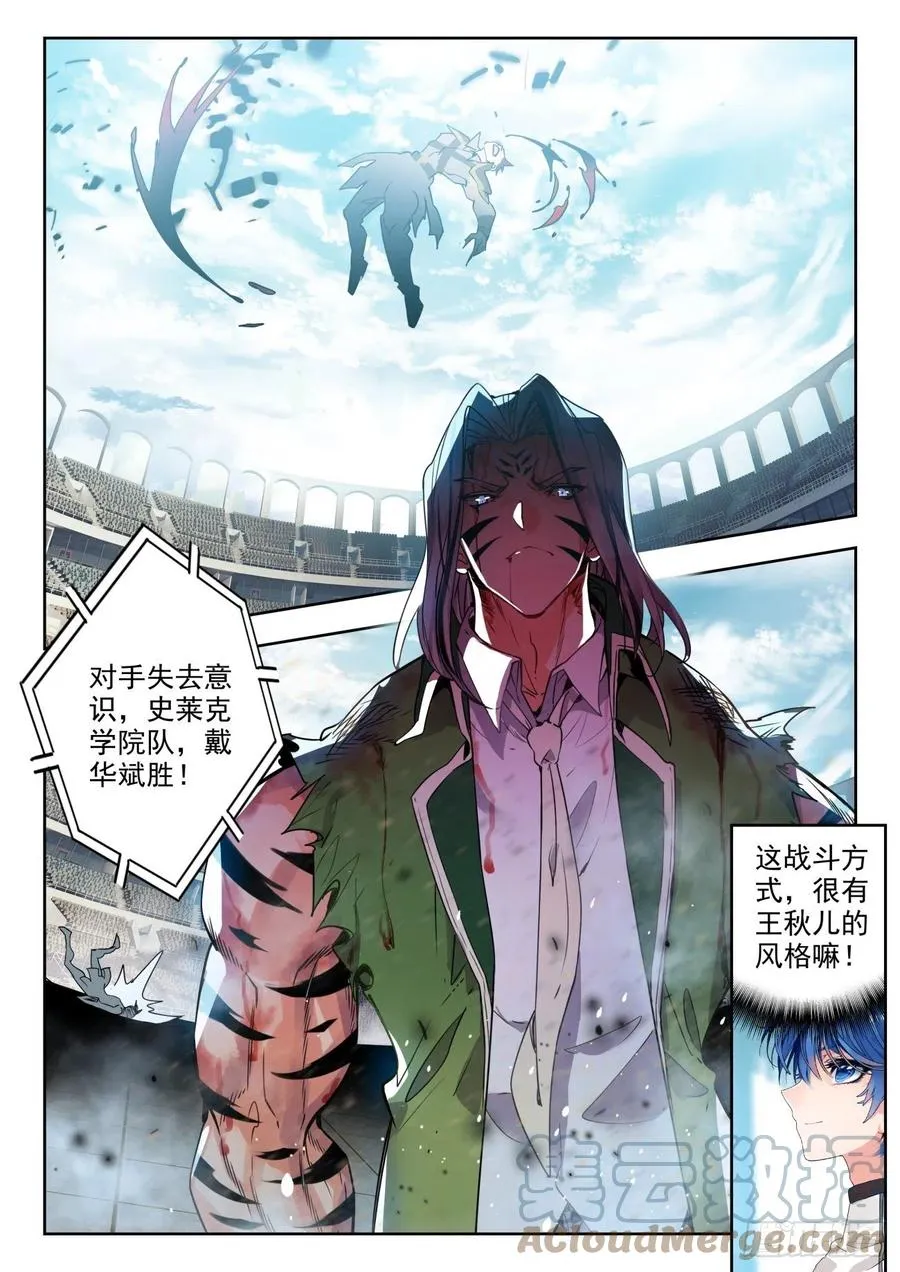 295 你们俩在做什么16