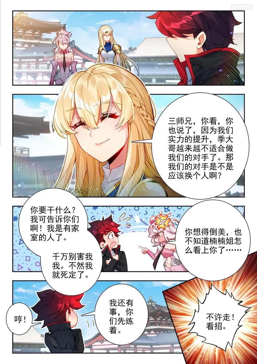 415 出关9
