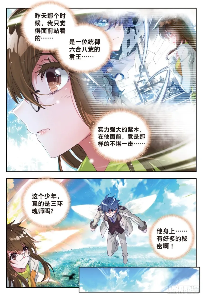 122 醍醐灌顶9