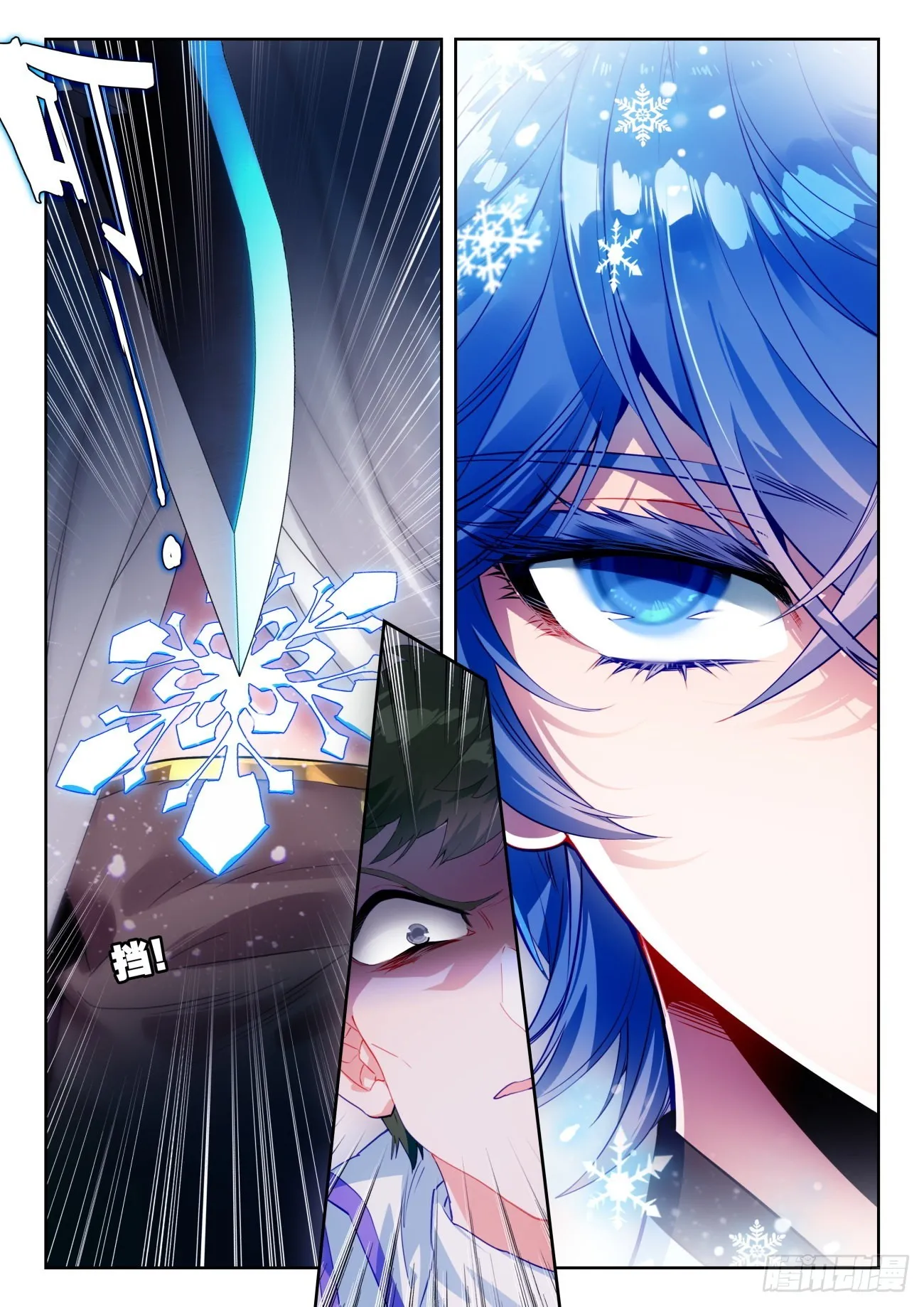 329 衰老射线16
