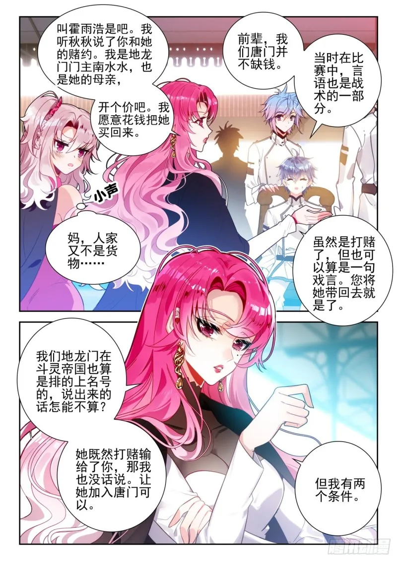 293 欢迎加入7