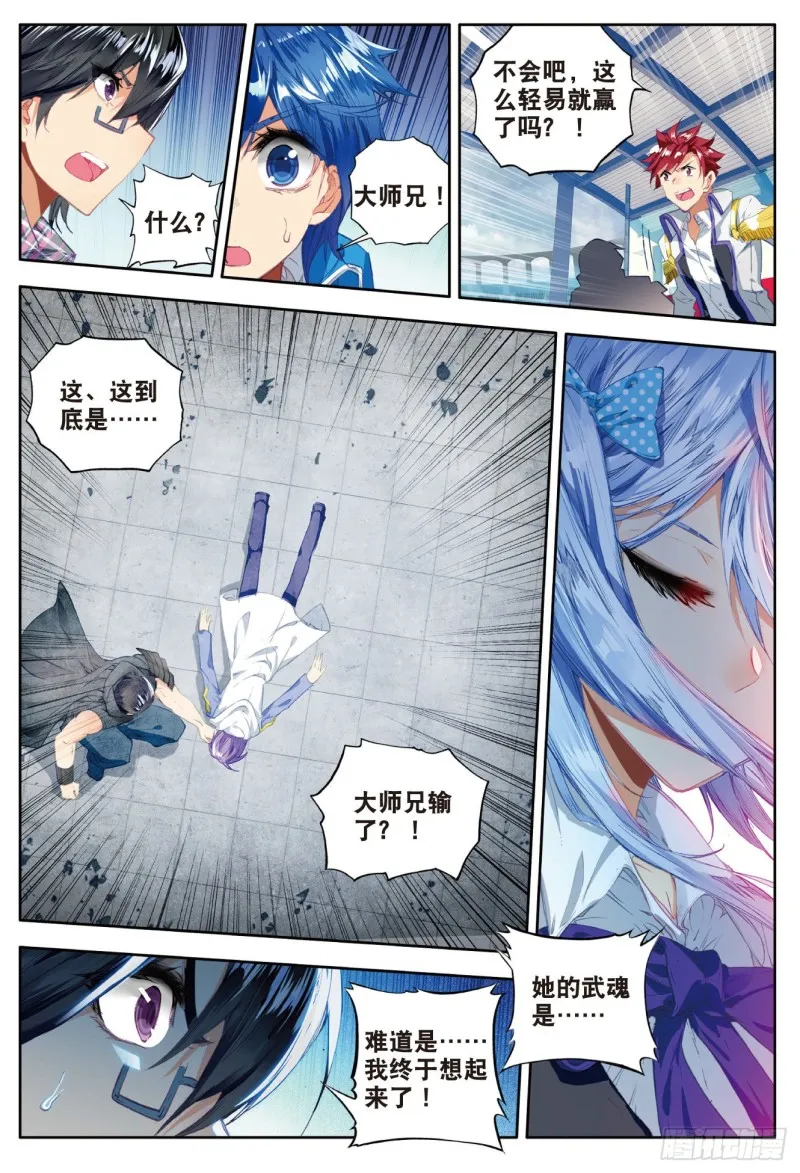 91 朱晴冰蟾8