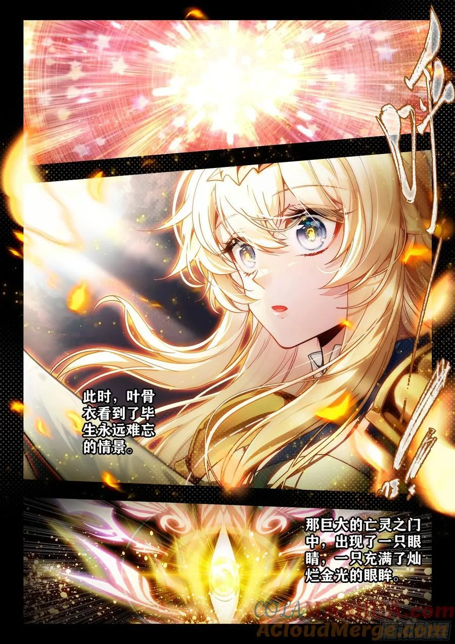 388 亡灵之门12