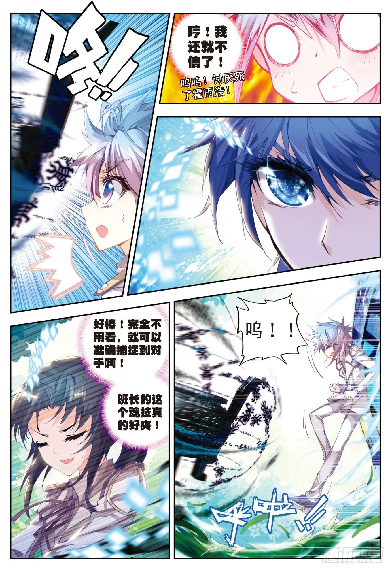 18 考核开始5