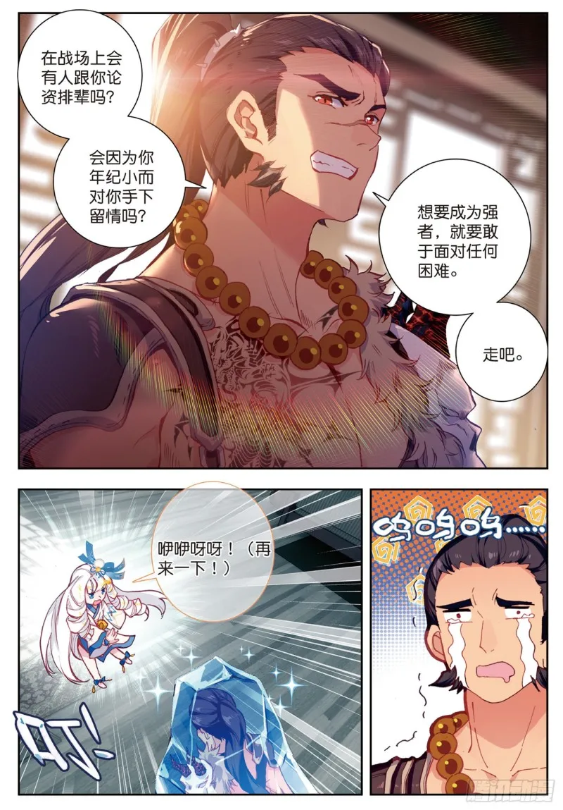169 暴风雪15