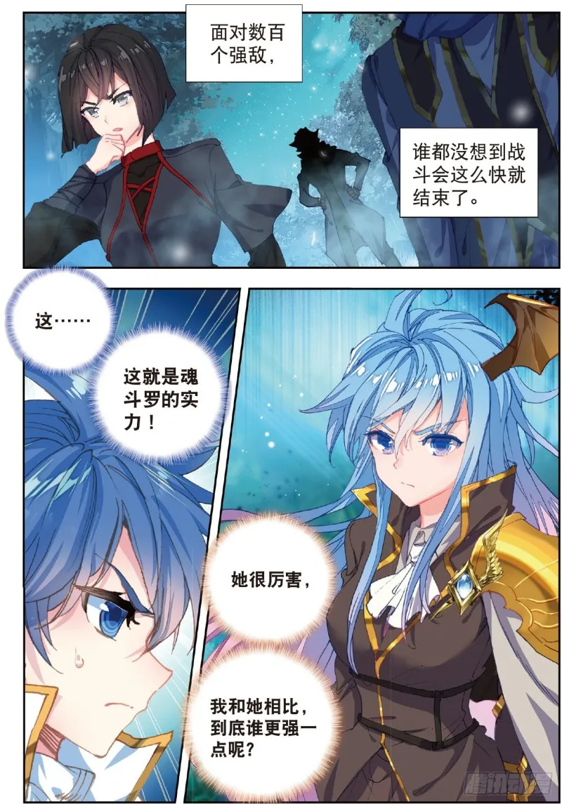 218 月华9