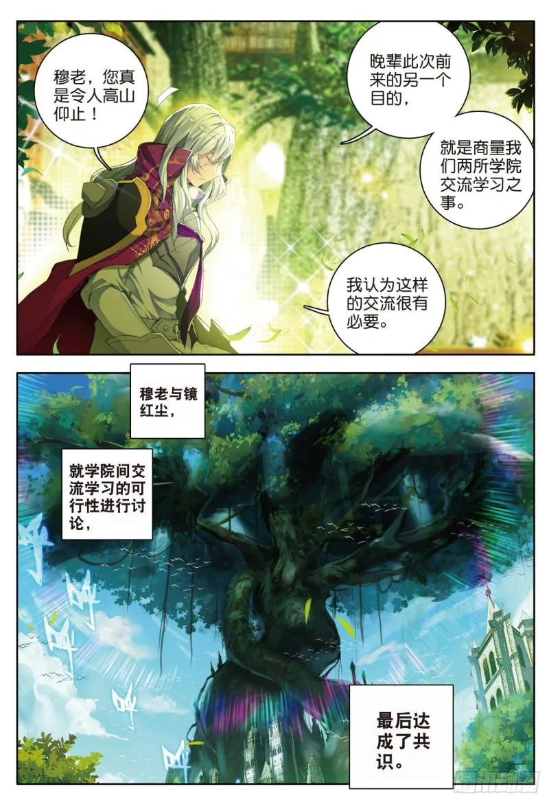 105 镜红尘18