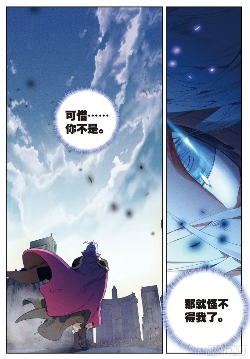 176 又敲竹杠16