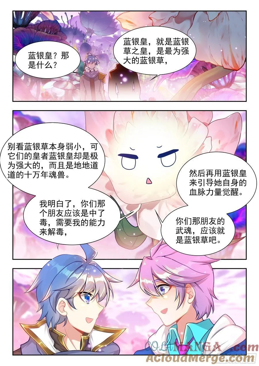 463 再探落日森林14