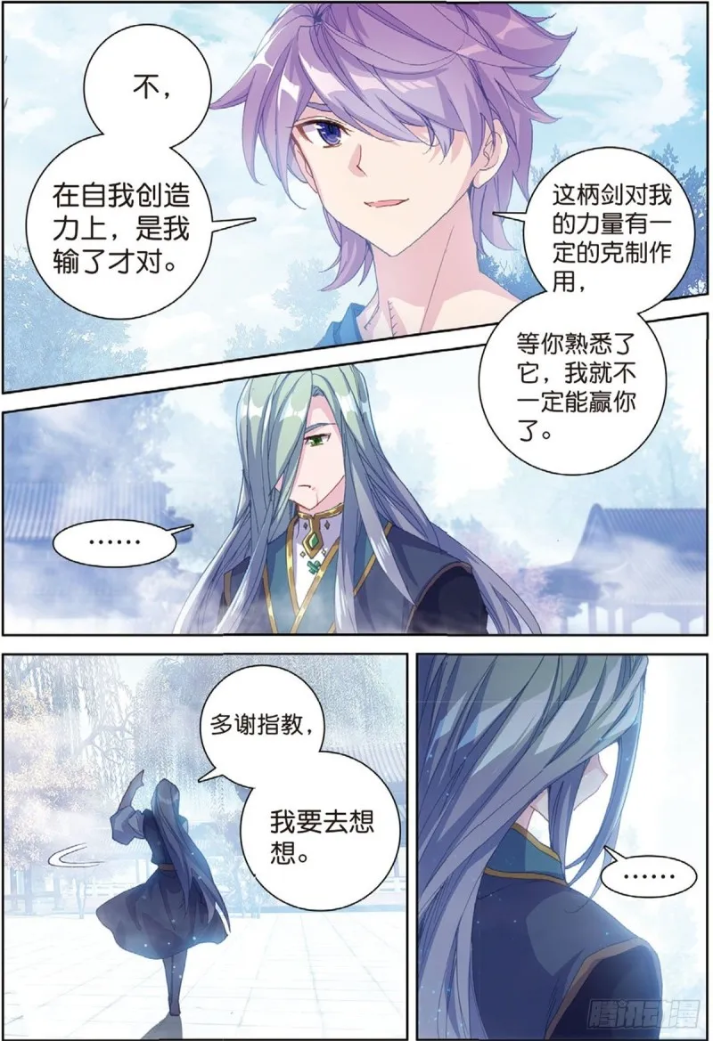 244 正确的选择7