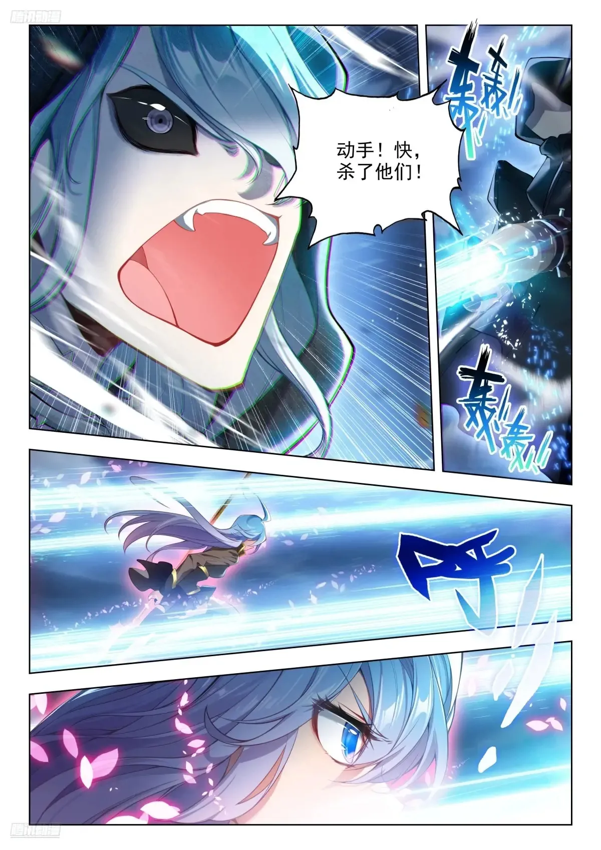 432 黄金圣龙9