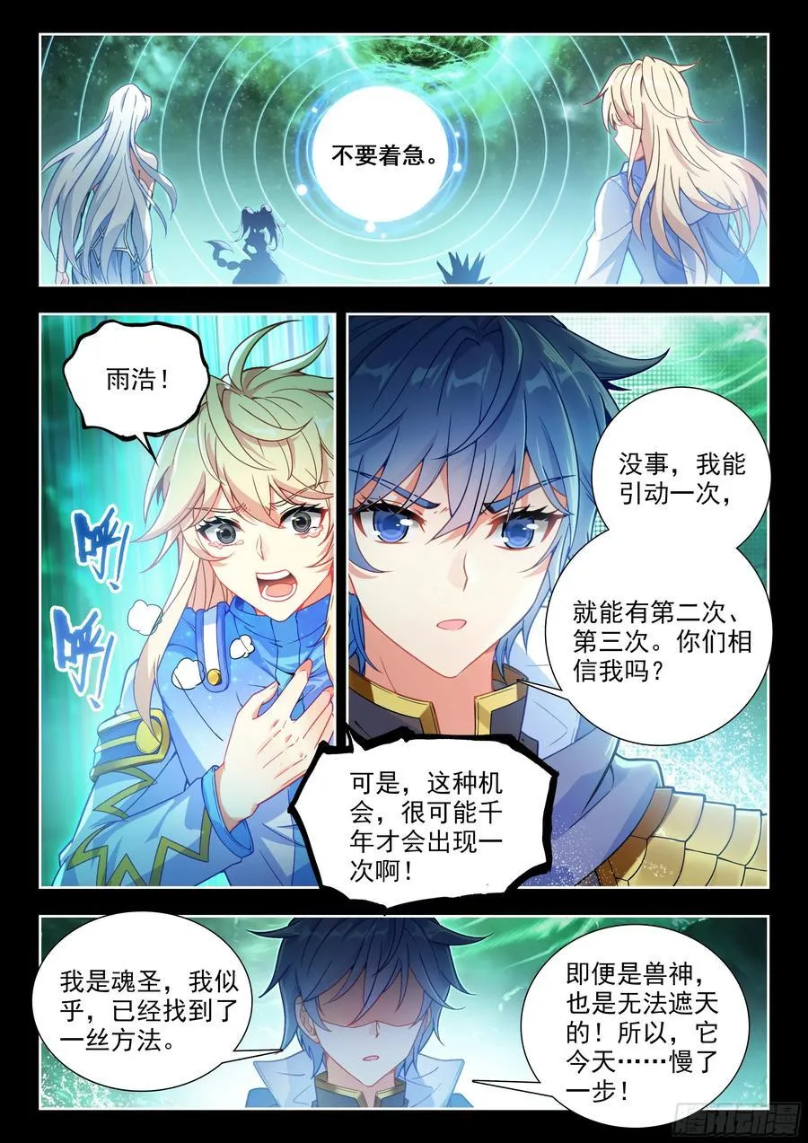 498 一丝感应15