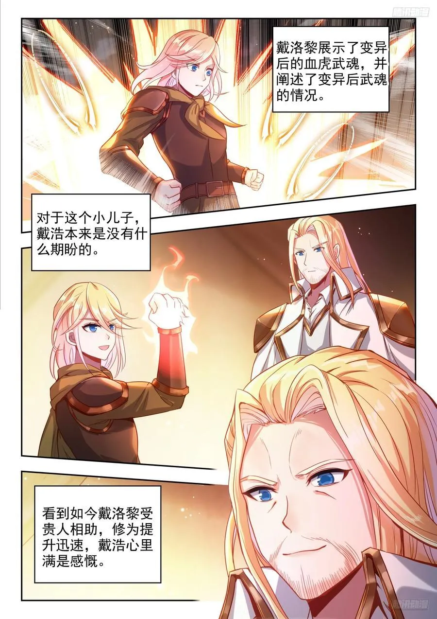 489 消息来源9