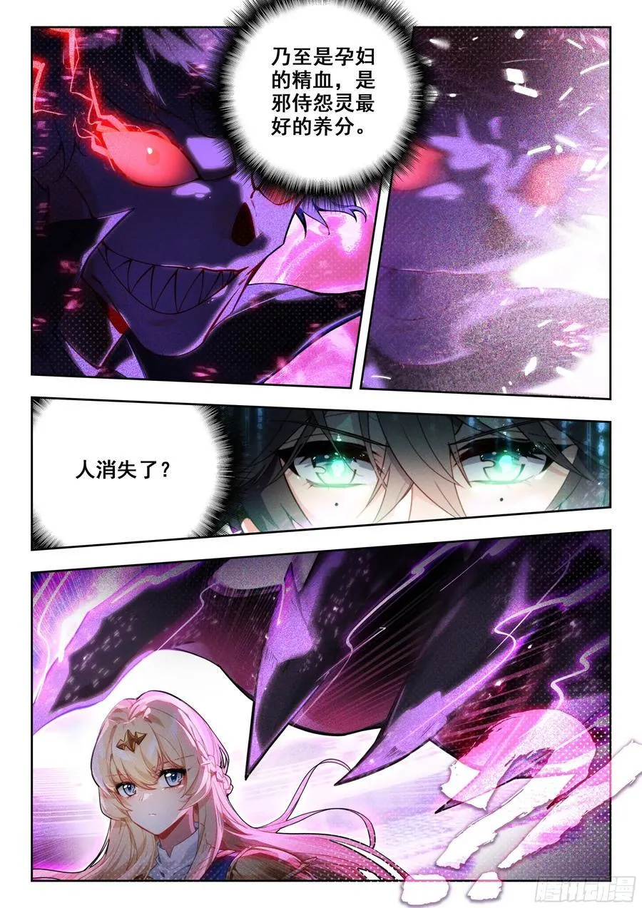 386 黄衣少女叶骨衣13