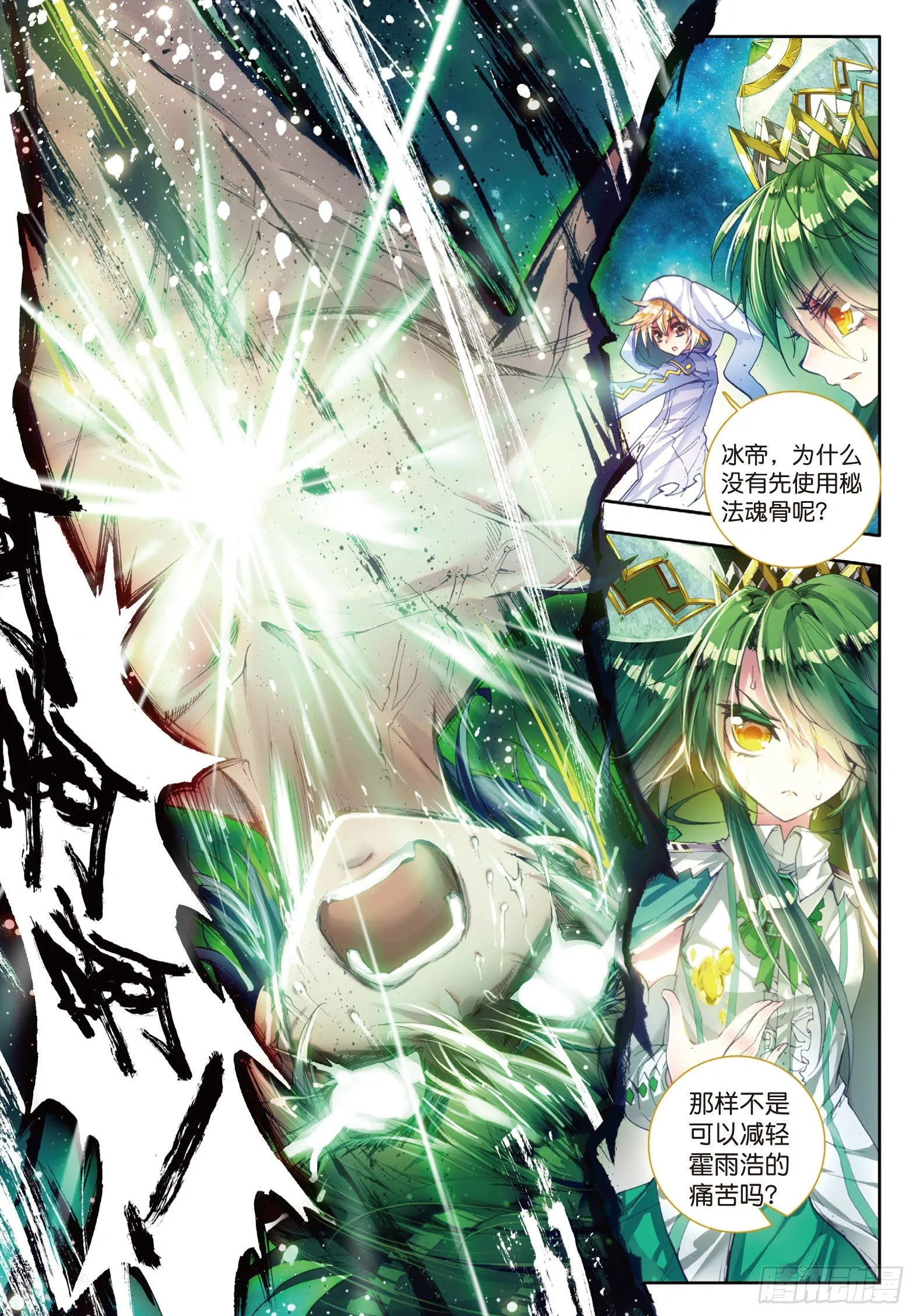 43 开始融合21