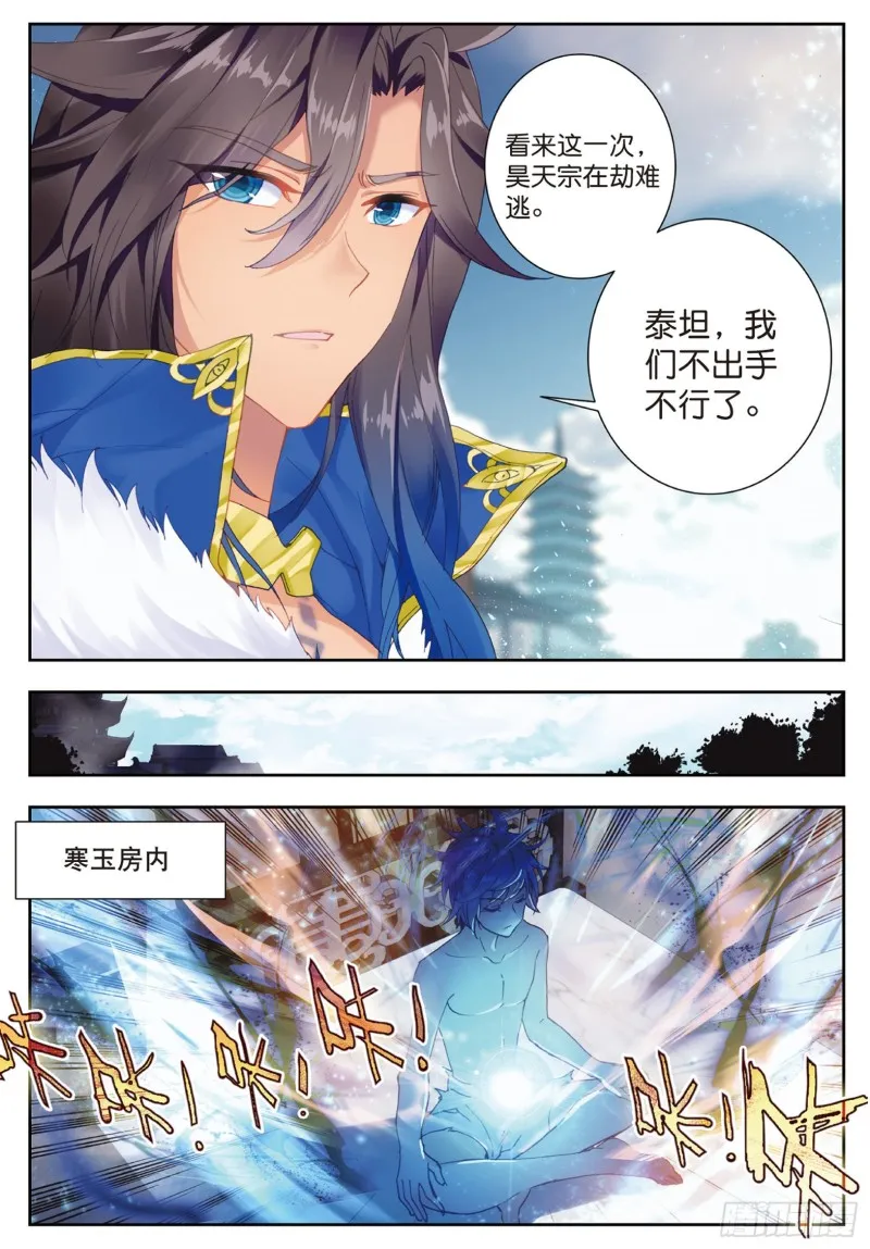 164 危机7