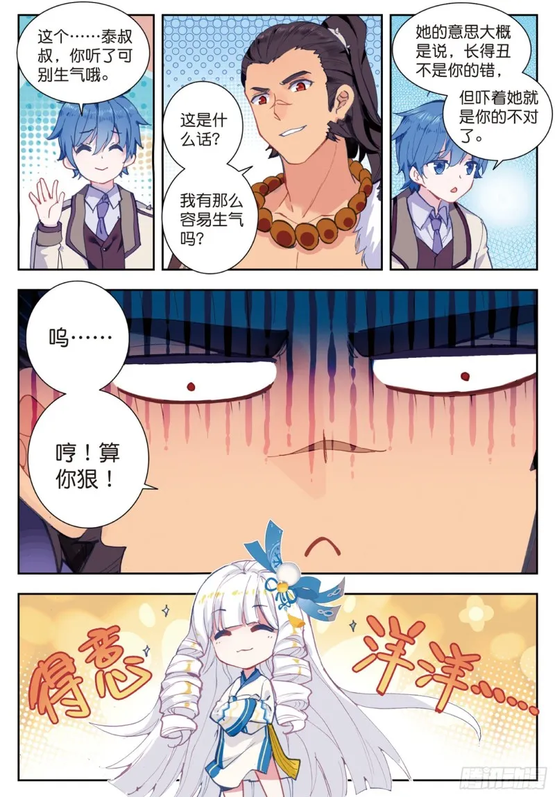 169 暴风雪12
