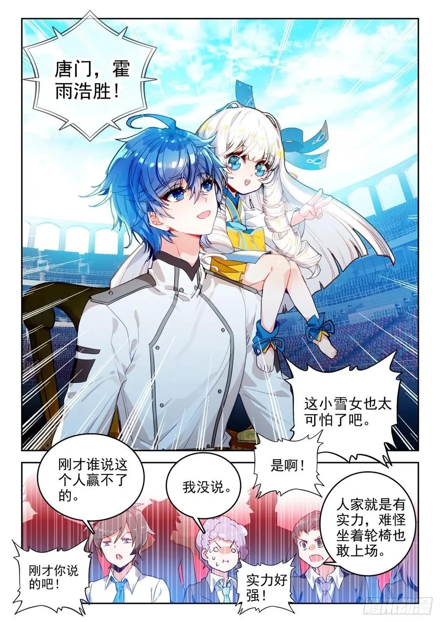 290 地龙门15