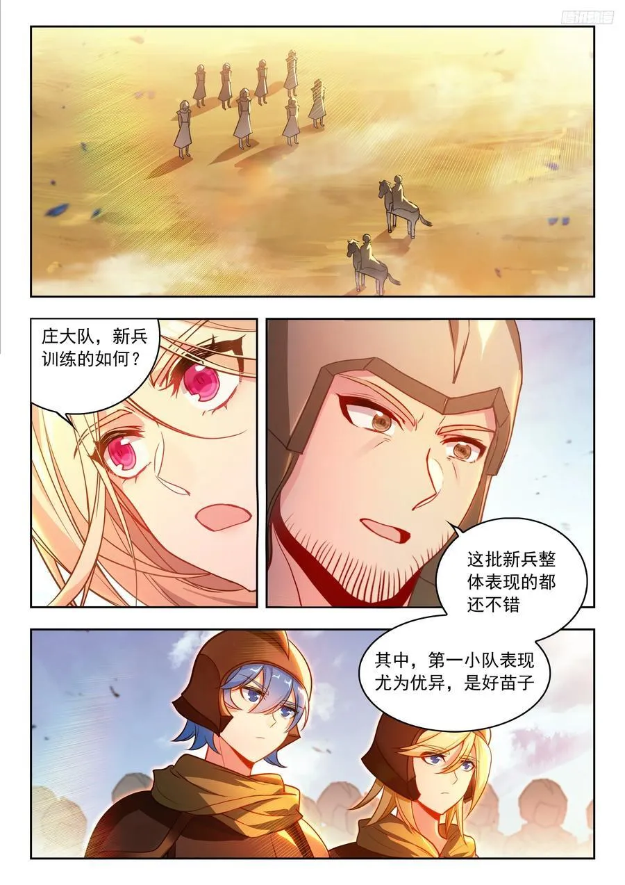 476 演练9