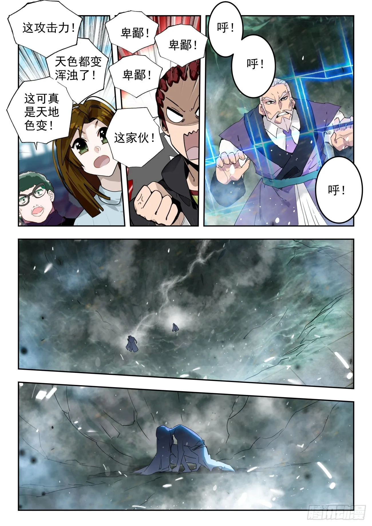356 天人合一9