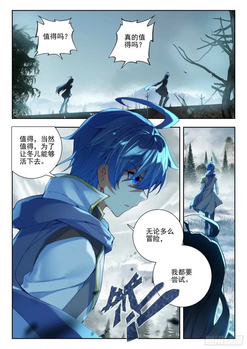 256 毒瘴15