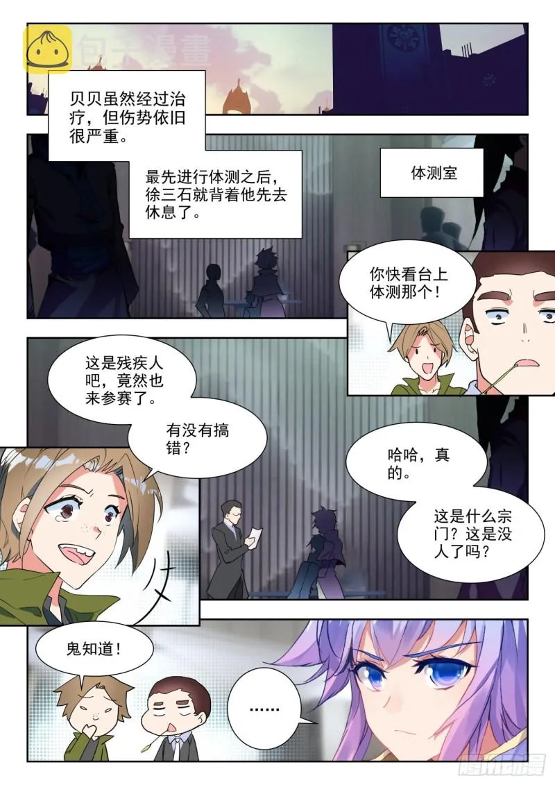 282 阴云密布5