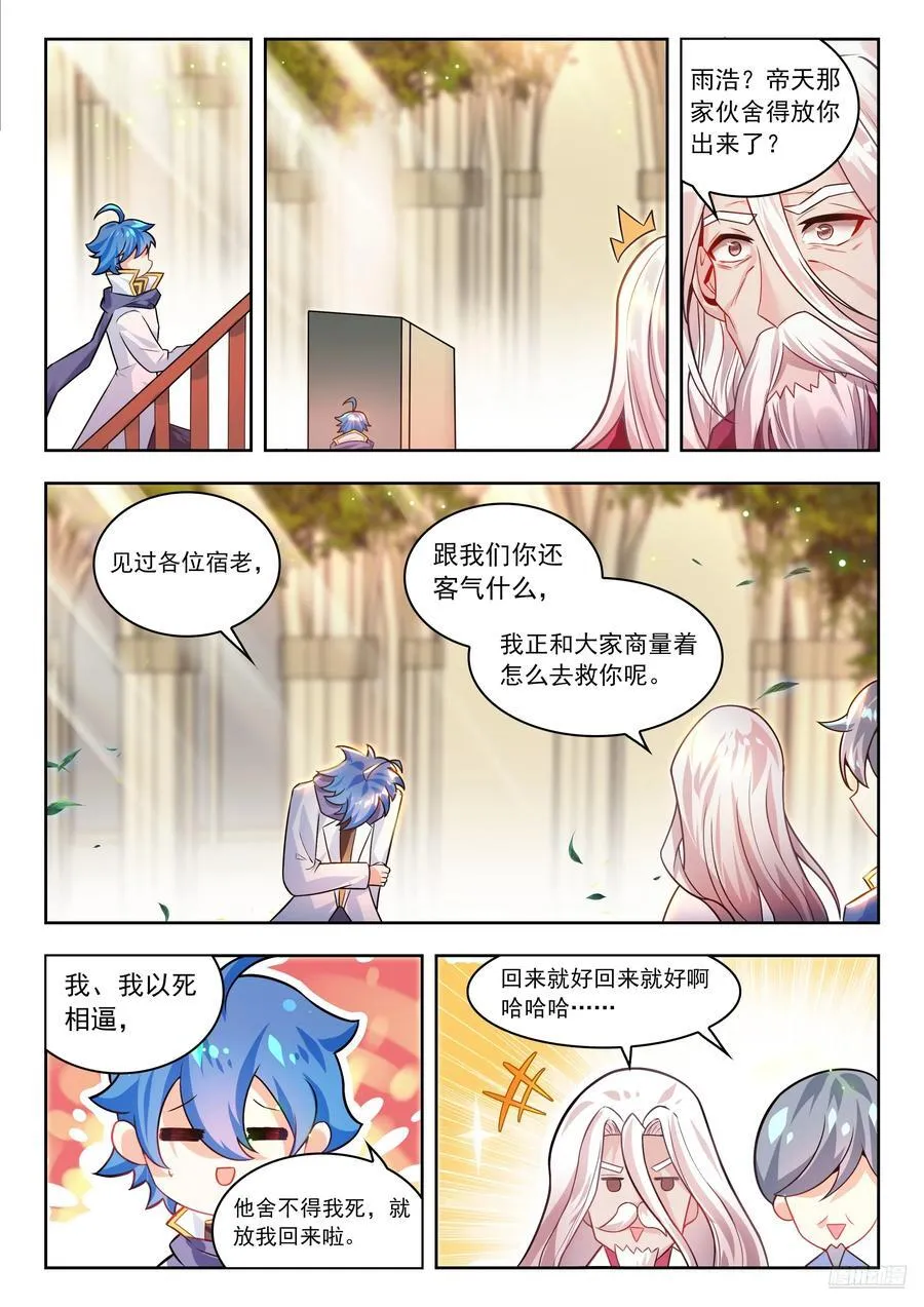 462 告别9