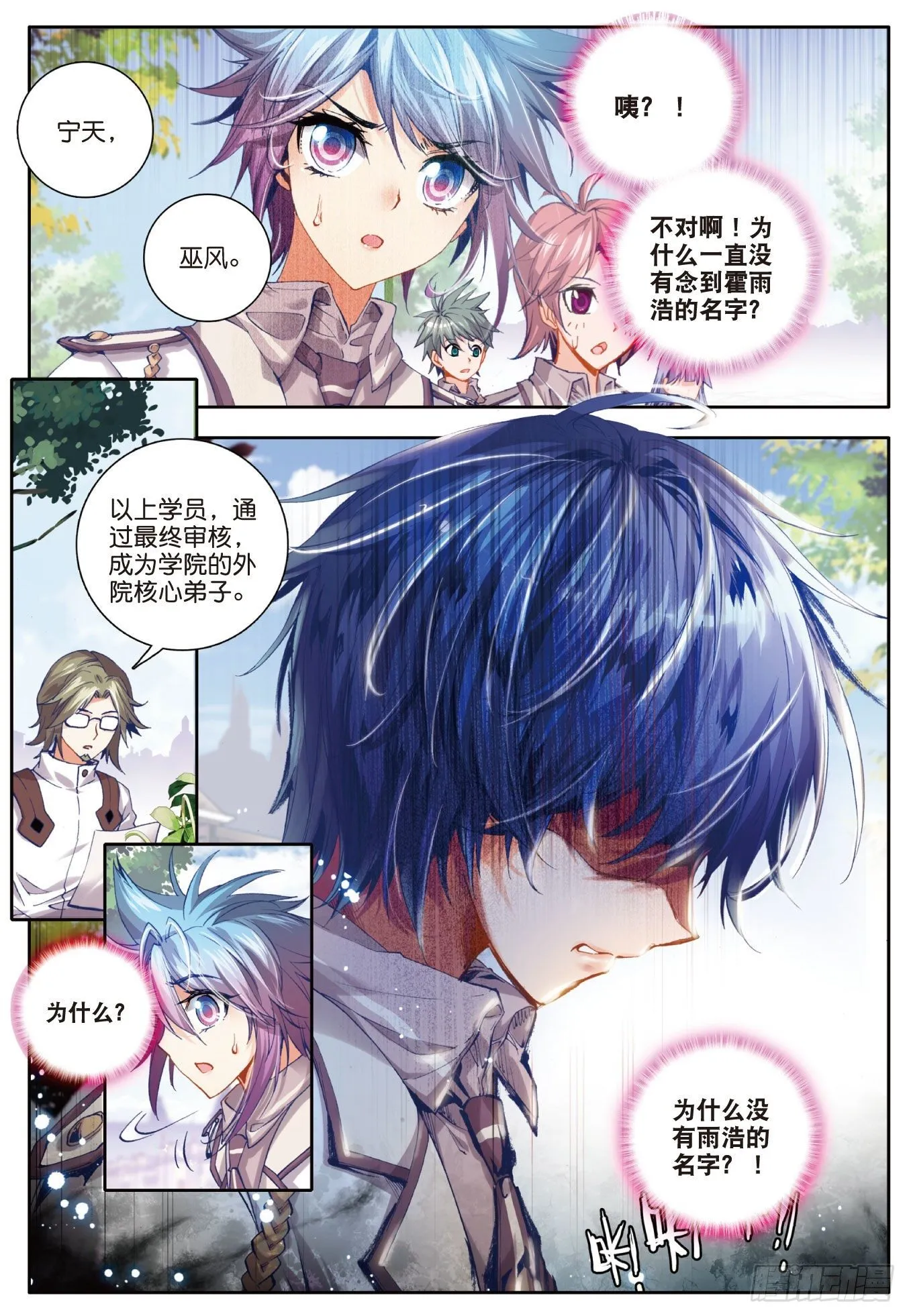 33 取得优胜22