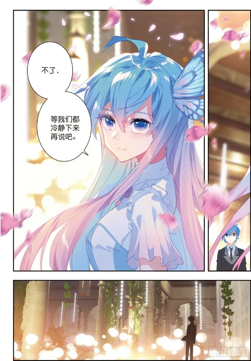 201 海神阁大会5