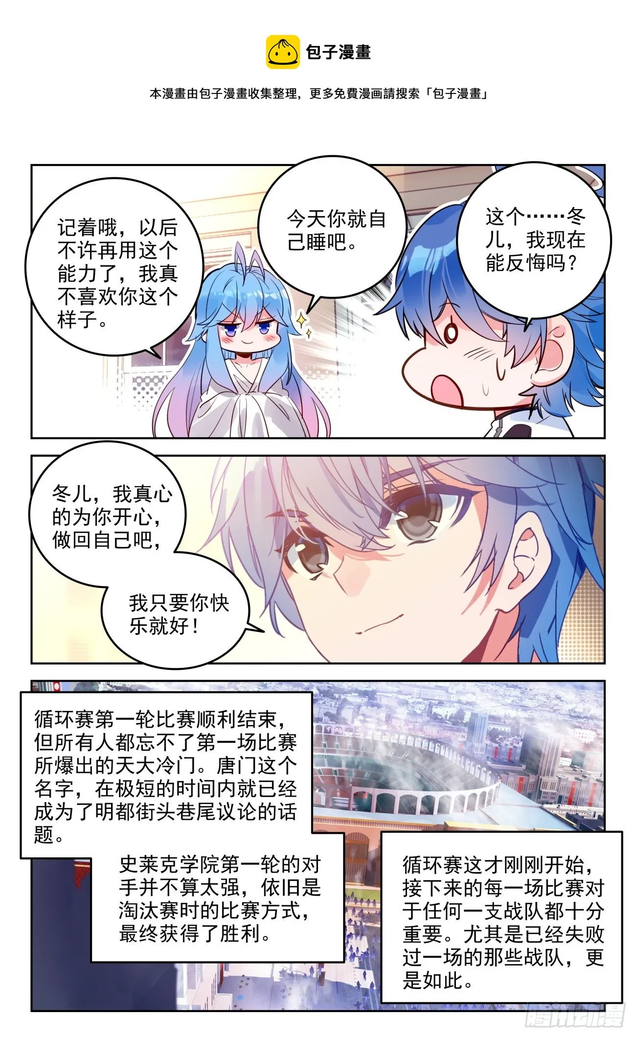 310 做你自己5