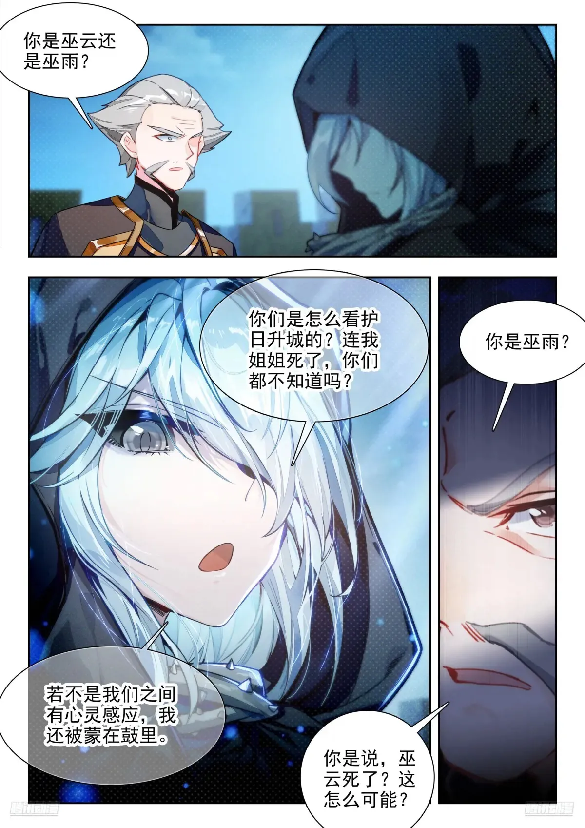 430 营救南水水8