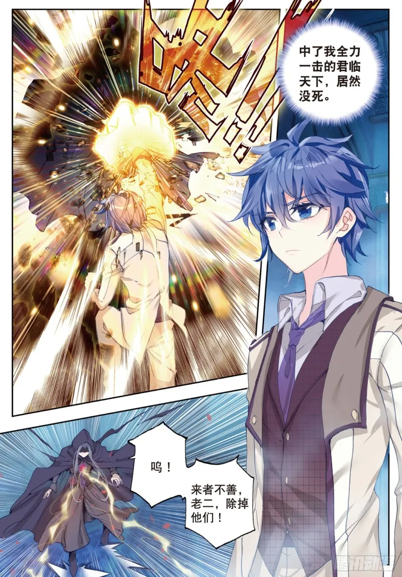 152 圣灵教9