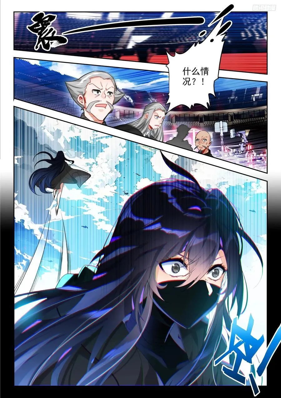 389 大爆炸9