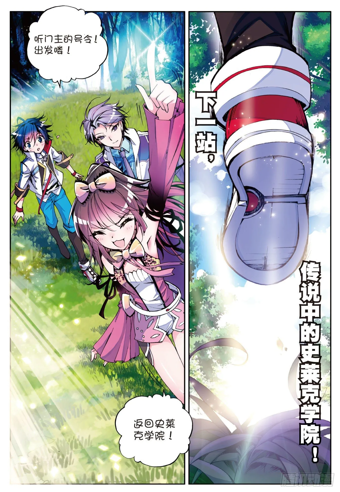 6 蓝银草20