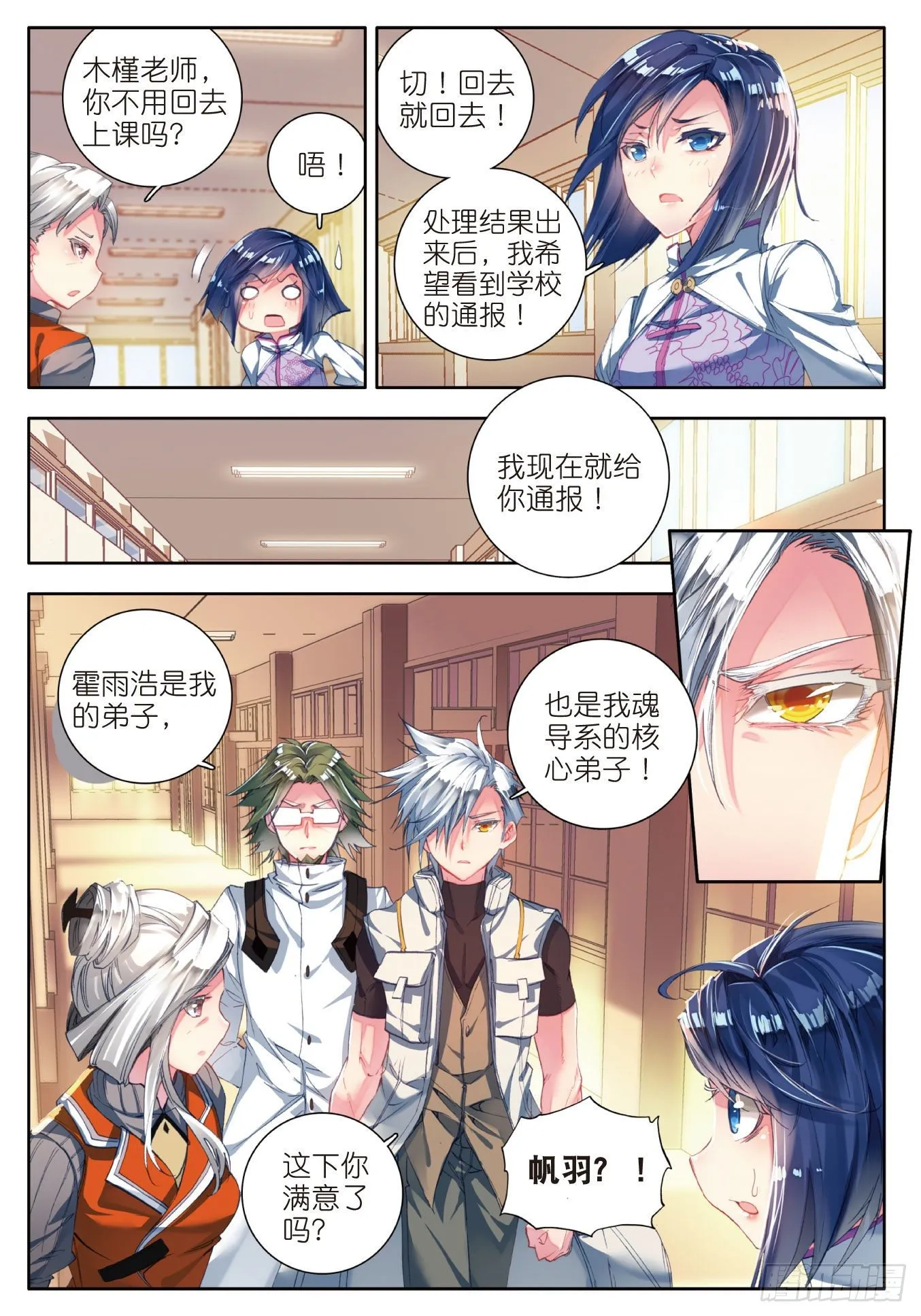 46 拟态24
